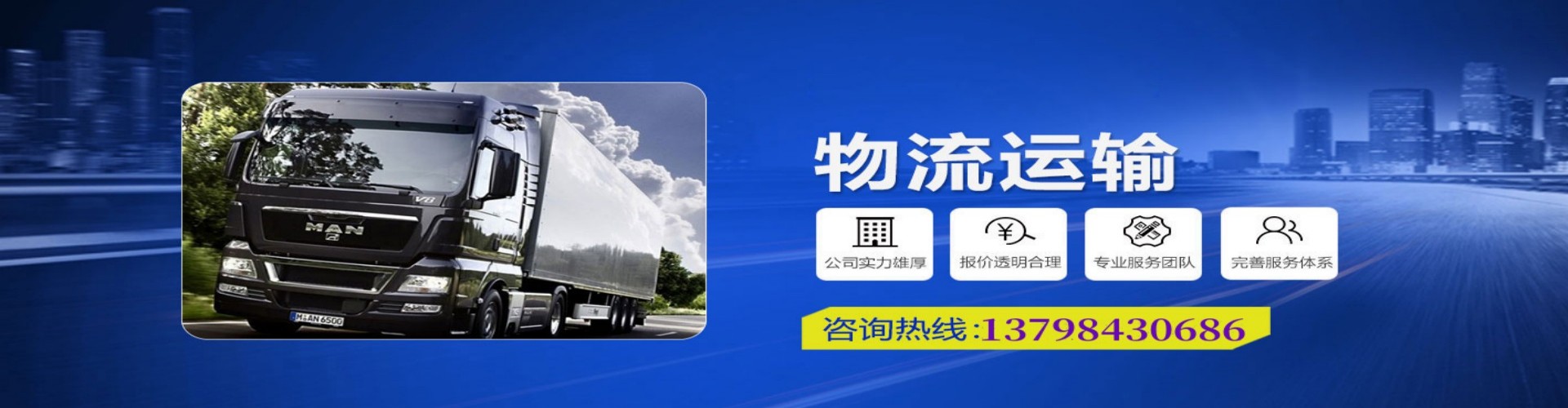 夏津县到香港物流公司,夏津县到台湾快递公司，夏津县澳门货运公司